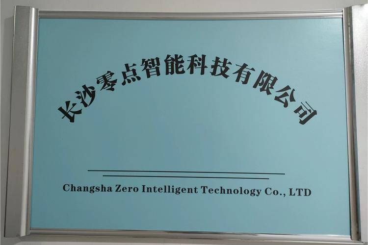 科技賦能，服務(wù)致遠(yuǎn) 構(gòu)建技術(shù)全鏈服務(wù)新生態(tài)